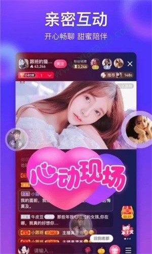 夜月直播app最新版下载