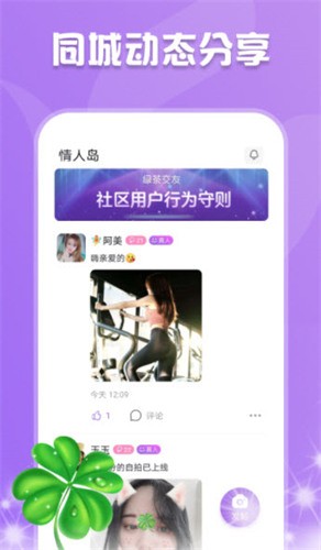 花苞直播播放器下载地址安卓下载