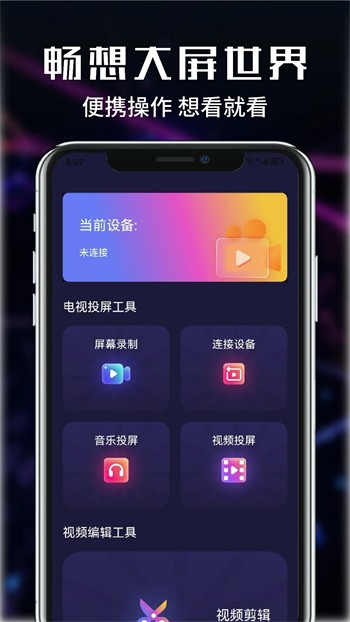 贵妃直播官方版下载