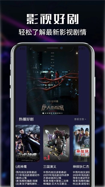 贵妃直播官方版下载