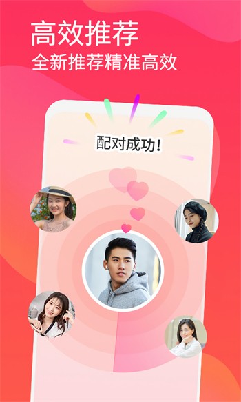 新版本蜜柚app