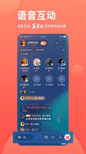 tata国际直播手机版免费