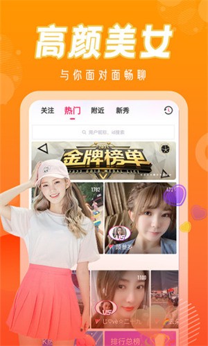 夜月直播在线观看视频免费完整版下载