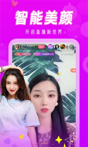 夜月直播在线观看视频免费完整版下载