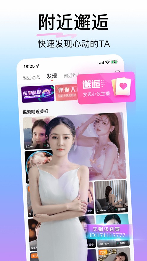 六间房直播播放器在线下载正版