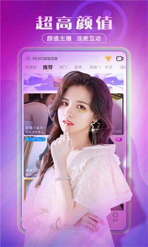永久免费无限黄台短视频最新版下载