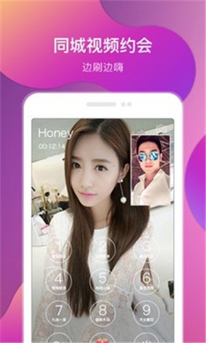 流氓软件下载app大全免费下载隐私不用app下载