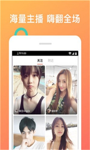 流氓软件下载app大全免费下载隐私不用app下载