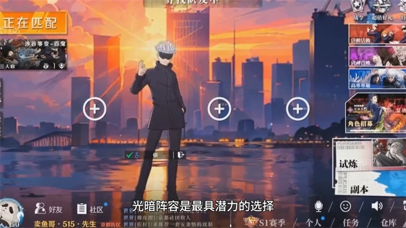零界战区手游哪个角色厉害