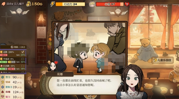 火山的女儿课程分怎么获取高分,课程分获取机制介绍