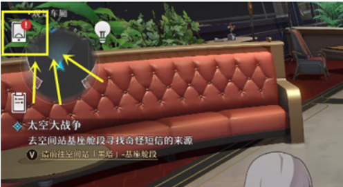 崩坏星穹铁道如何添加好友_好友添加攻略详情
