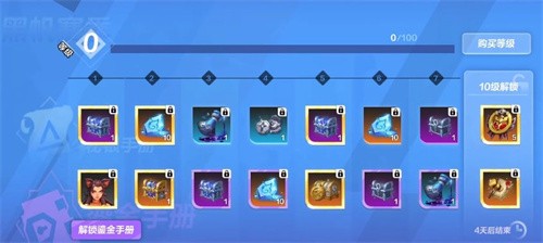 火炬之光无限手册值得买吗 火炬之光无限手册有什么用
