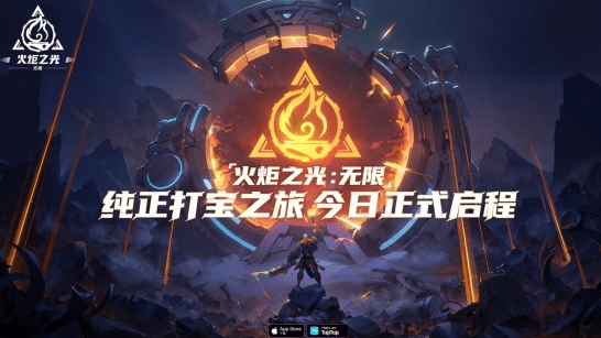 火炬无限圣枪闪电天赋技能怎么用-火炬之光无限圣枪技能搭配一览