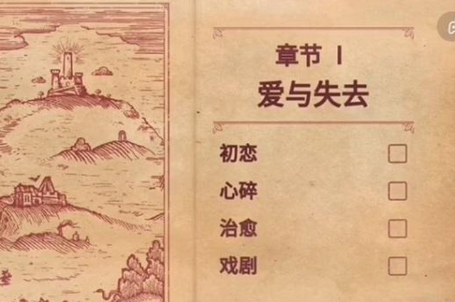 彩色世界游戏自愈受伤的心怎么玩-玩法介绍