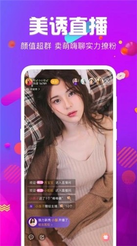 糟老头旧版本手机版下载大全下载