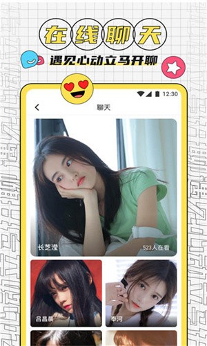 萝莉社app下载入口下载