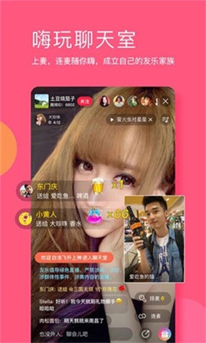99香蕉视频app免费