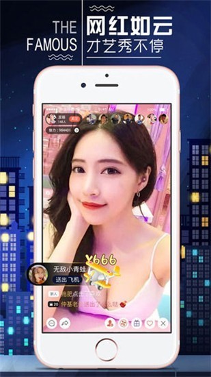 香蕉爱视频下载安装