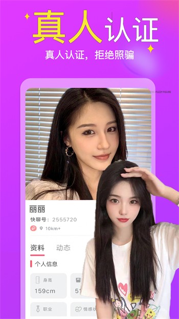 糟老头旧版本手机版下载地址下载