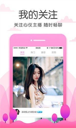 猫咪直播无限次数版app下载