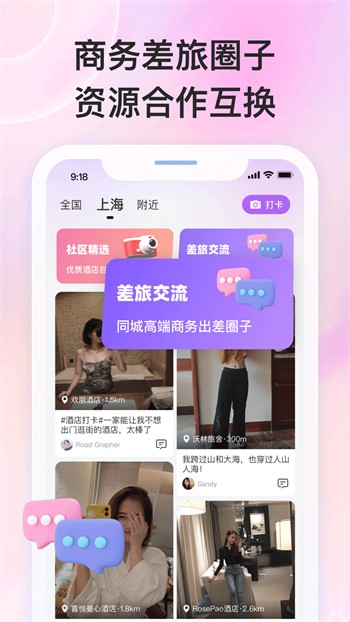 樱桃视频在线直播手机版下载大全app下载