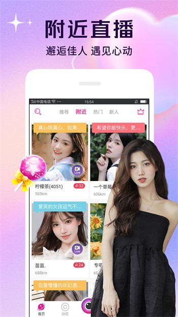 菠萝菠萝蜜高清视频在线观看免费播放免费版
