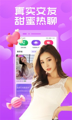 香蕉视频appios下载