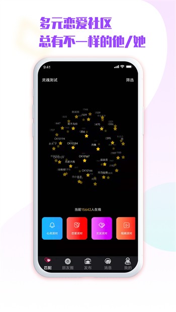 99香蕉视频app免费