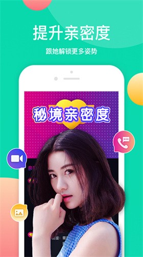 水仙直播最新版