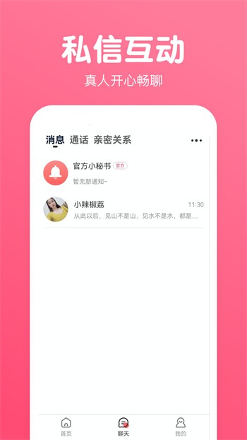 噼里啪啦的视频在线观看免费高清下载
