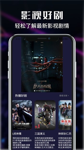 芭乐视频ios最新版下载
