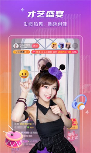 抖抈探探app入口免费下载