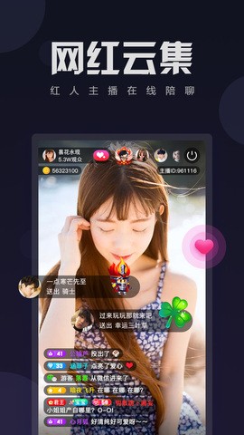 萝莉社app下载入口下载