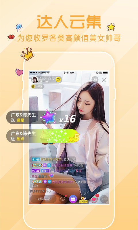 两个人免费视频www安装