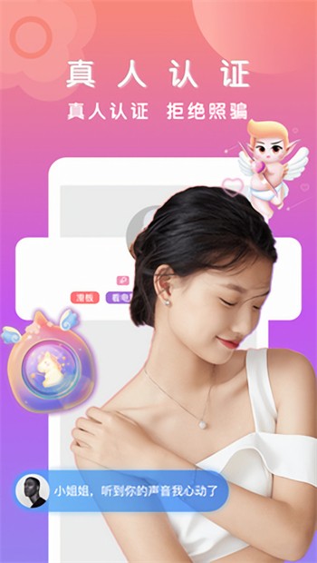 菠萝菠萝蜜免费播放高清视频
