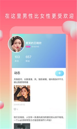 青青草视频播放器下载地址下载