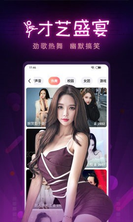 奶茶视频软件下载大全下载