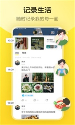 菠萝蜜视频apk下载大全下载