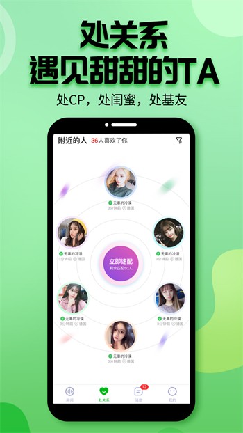 春雨免费直播版本下载