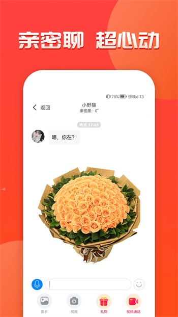 猫咪直播无限次数版app下载