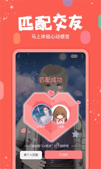 xzl仙踪林视频入口视频欢迎您最新版下载
