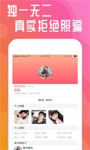 春雨免费直播版本下载