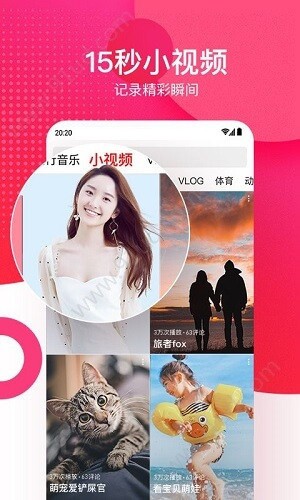 糟老头旧版本手机版下载大全下载