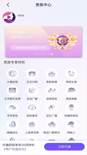 菠萝蜜视频apk下载大全下载