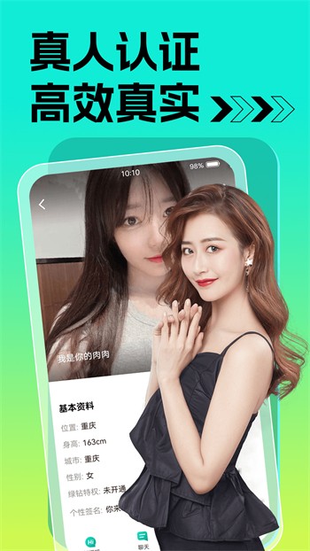 六间房直播在线下载app最新版下载