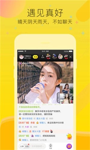无人视频在线观看免费播放影院完整版版下载
