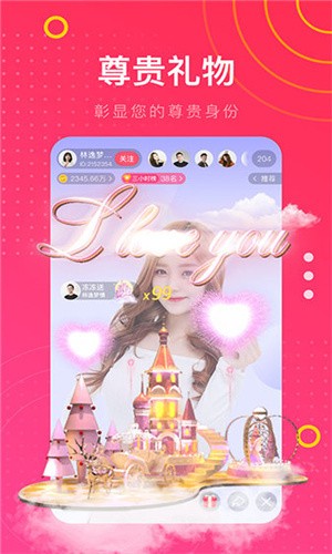 芭乐视频ios最新版下载