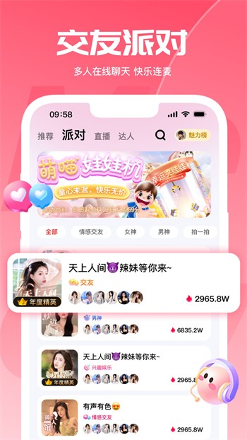 FmBox影视