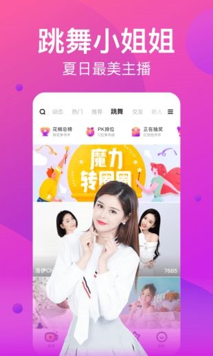 果冻传媒视频一二在线观看ios版下载