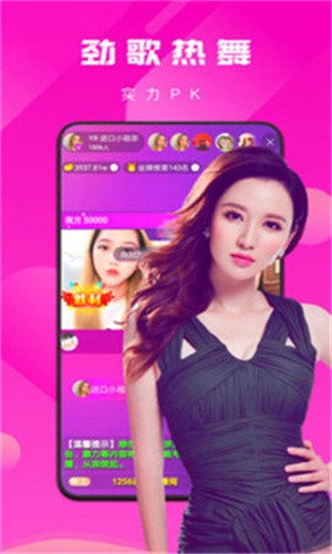 厚颜无耻免费阅读下载
